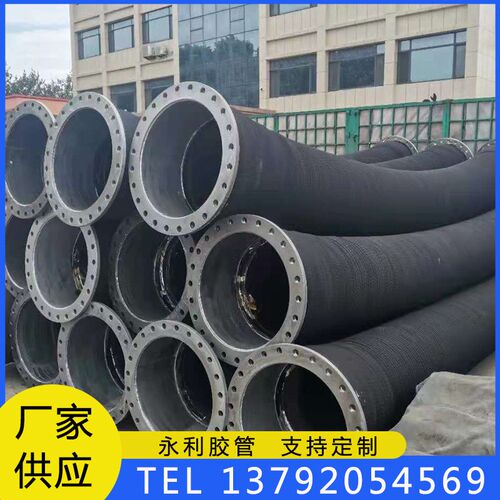 DN150-650mm黑色橡胶管大口径螺旋钢丝增强吸排水胶管