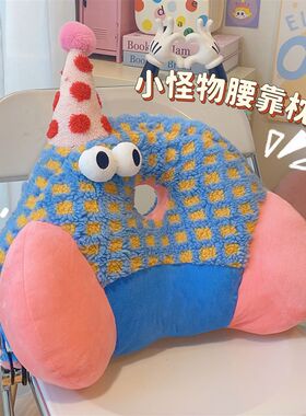 腰枕办公室座椅腰靠靠垫工位久坐护腰神器椅子靠R背枕靠枕汽车抱