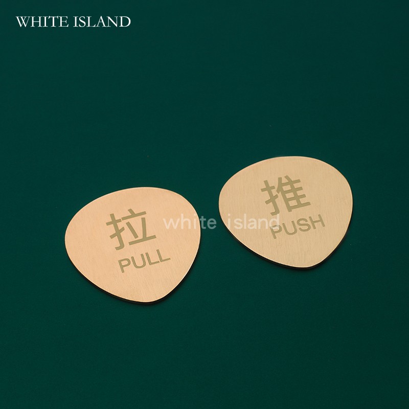 推拉门贴提示牌门牌冷热标识牌纯铜酒店指示牌推拉玻璃门贴现货