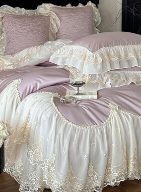 高级感紫色纯棉法式四件套蕾丝少女心被套长绒棉磨毛加厚床盖床品