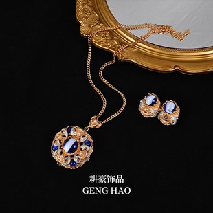书册款法式复古风设计镂空浮雕琉璃镶嵌宝蓝色镶钻耳钉项链套装