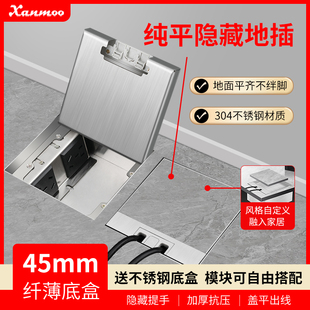 纯平超薄地插插座 16a五v孔加网路大理石地板隐形嵌入式防水地插