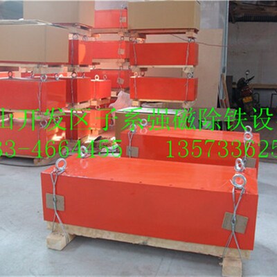 除铁器砖厂石料制砂机煤厂输送带永磁悬挂800*300*200 可定做尺寸