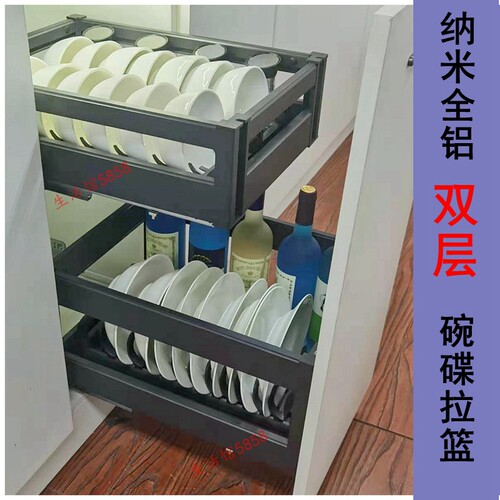 2021款双层碗碟拉篮厨房橱柜纳米铝合金400柜体调味拉篮阻尼轨道