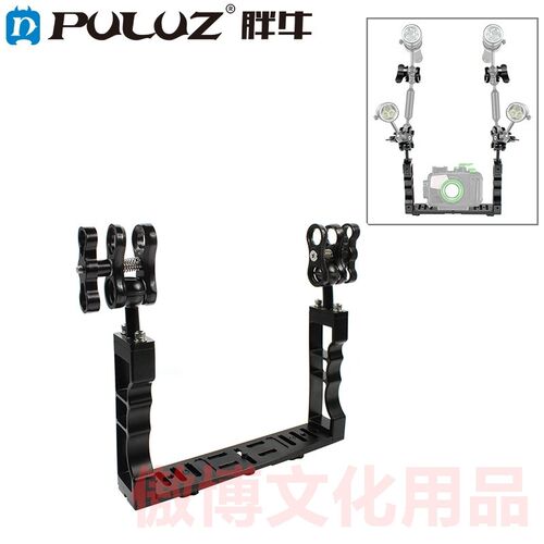 PULUZ胖牛手持支架球头浮力臂灯臂相机球头夹支架潜水摄影装备