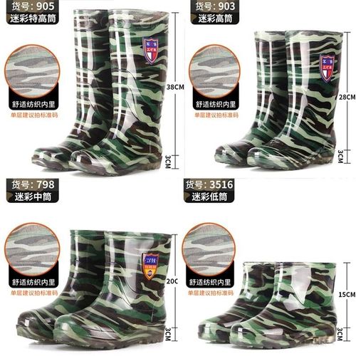 迷彩水鞋男防滑高筒雨鞋男款长筒雨靴加长款工地水靴胶鞋防水耐磨