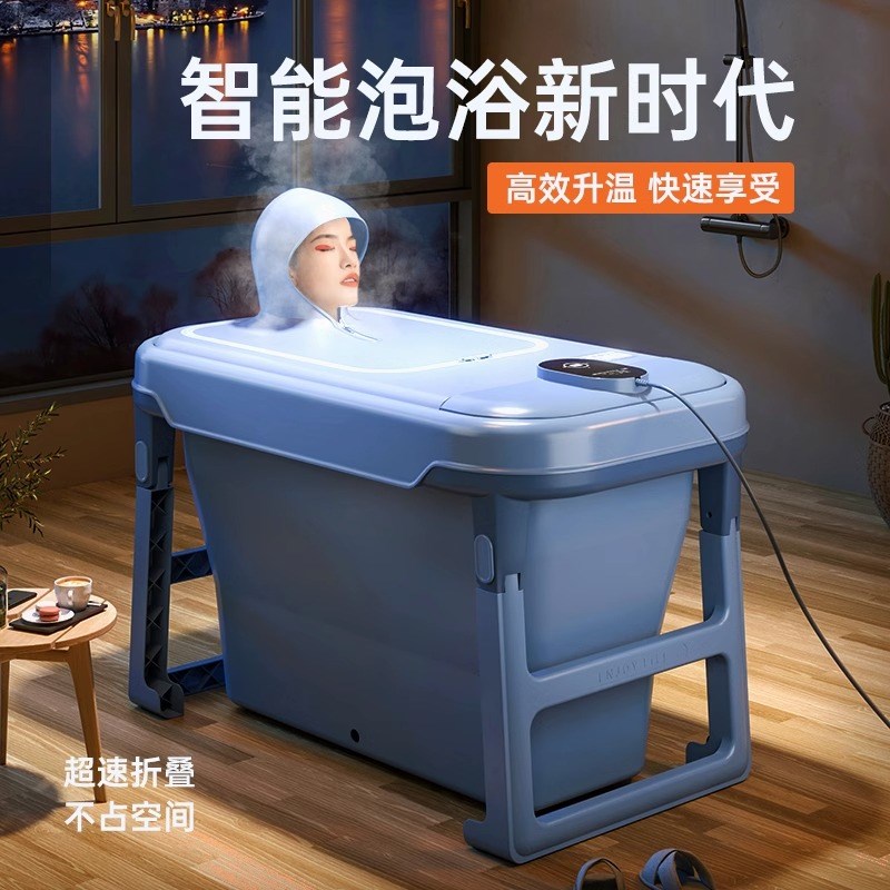 泡澡桶大人折叠家用浴桶高深全家汗蒸儿童成人恒T温浴盆浴帽沐浴