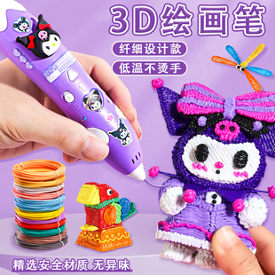 2024网红爆款k流行儿童玩具女孩子益智女童生日礼物小学生爆火6岁
