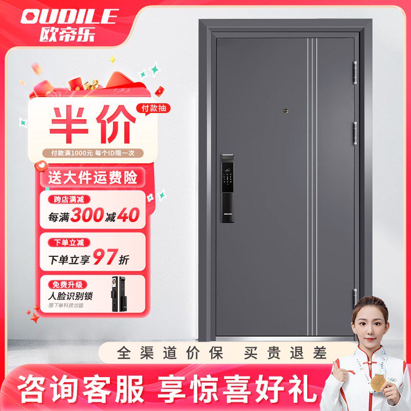 甲级门防盗门家用门进户门子母门安全门隔音门单门入户门轻奢定制