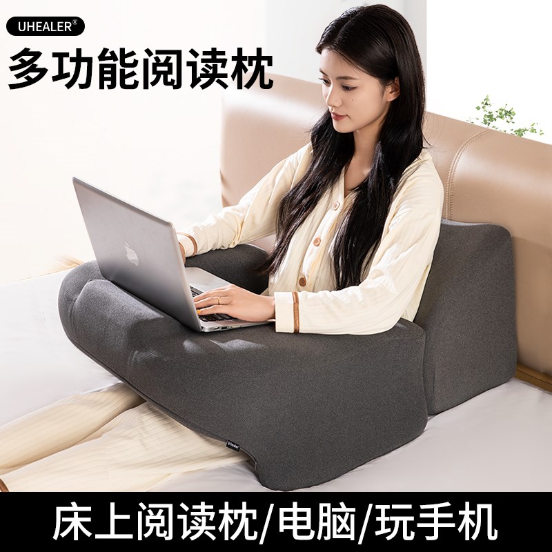 床上多功能懒人阅读看书神器宿舍玩游戏靠枕垫卧室沙发学习电脑桌