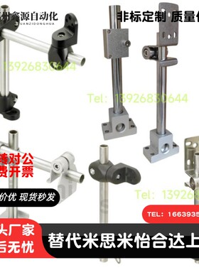 对射光电开关E3Z-T62 T82 T67 T87 -G0 2M 安装支架固定底座组合