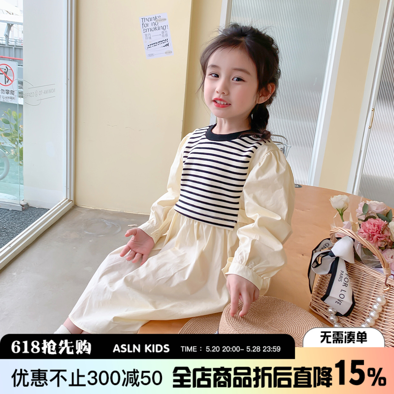 女童长袖连衣裙春秋少女感宝宝米色长裙条纹拼接简约休闲儿童裙子