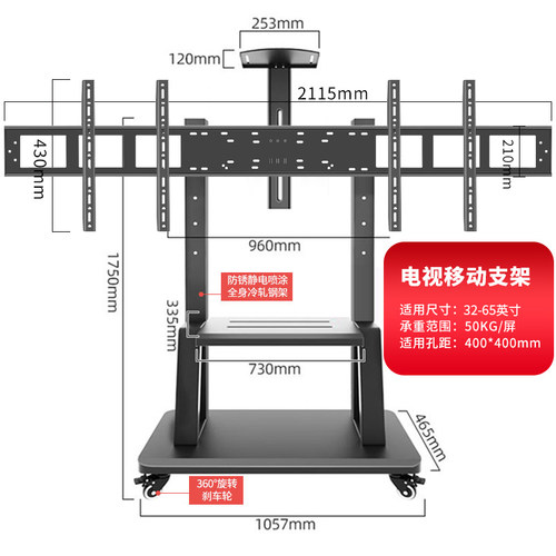 32-55-65-75英寸电视机落地移动支架左右双屏拼接屏电视支架教学