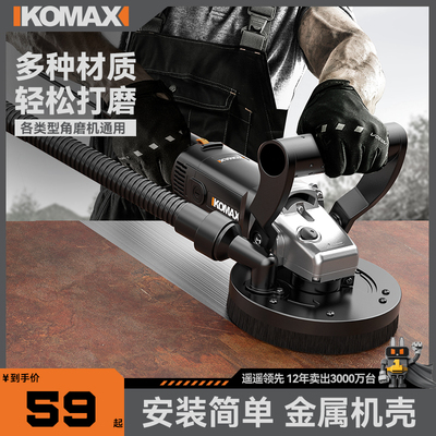 角磨机改粗刨机大功率电动无尘刨墙机磨墙金属混凝土铲墙皮神器