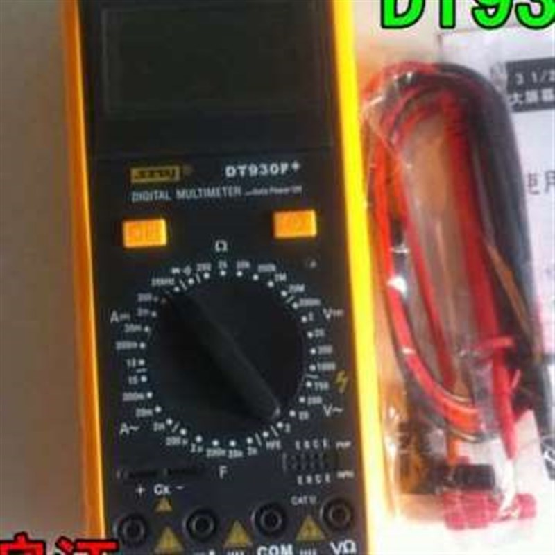 新款数字c万用表DT930F+ 41/2大T屏幕数字万用表