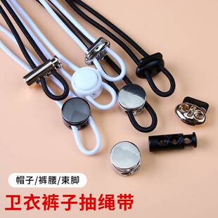 裤脚收口松紧带裤l子橡皮筋运动裤的拉袖口松紧神器裤脚抽绳卫衣