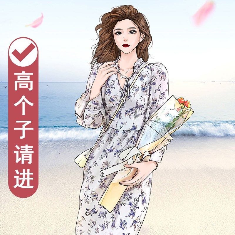 超长连衣裙到脚踝高个子长裙女夏170E女生及踝加长拖地175学生裙