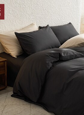 黑色纯色40支长绒棉全q棉四件套100纯棉简约a类母婴级高级感三件