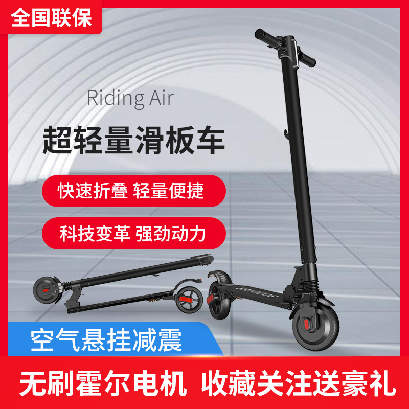 电动滑板车成人两轮代步车折叠迷你锂电池自行车便携代驾车电瓶车