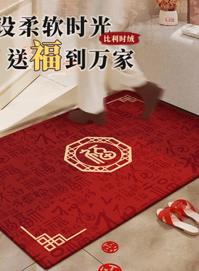高级入户门地垫红色大门口室w内进门脚垫玄关防滑门垫乔迁地毯定