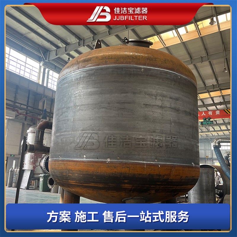 多介质石英砂 活性炭 纤维球 污水处理全自动反冲洗过滤器