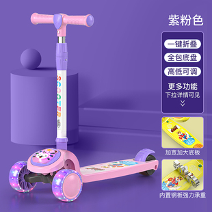 滑板车儿童车可坐可骑滑1一3岁小孩女童踏板溜P溜车宝宝滑滑车12