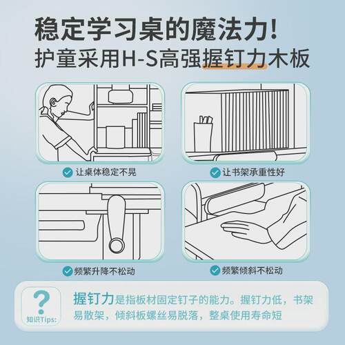 护童儿童学习桌椅可升降桌小学生书桌家用写字桌作T业课桌椅子套