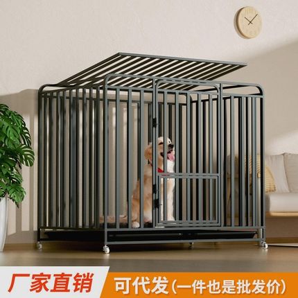 狗笼子大型中型小型犬家用室内带厕所拉布M拉多金毛边牧宠物加粗