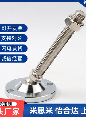 替代WAG46/71脚杯73/41-D50/D60/D75/D100-M12/M16/M20-L100/L150