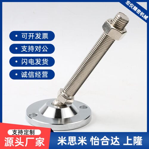 替代WAG46/71脚杯73/41-D50/D60/D75/D100-M12/M16/M20-L100/L150