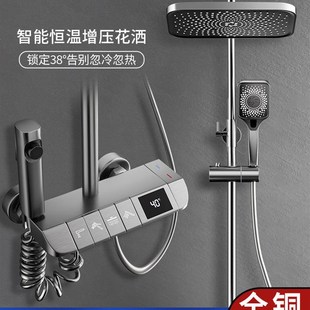 家用浴室恒温沐浴器卫浴喷.头全铜增压 枪灰色方形淋浴花洒套装