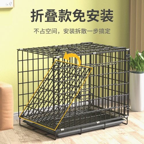 狗笼子小型犬泰迪室内家用带厕所分离中型犬柯基大型宠物狗狗笼子