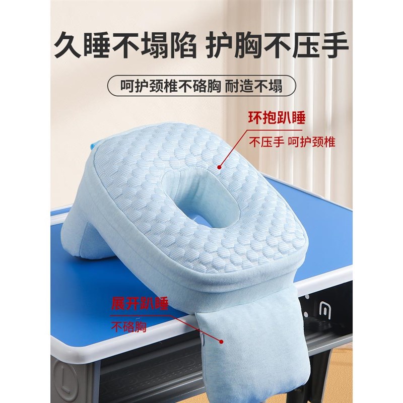 午睡枕中小学生充气趴睡枕儿童教室午休专用趴桌子上睡觉枕头抱枕