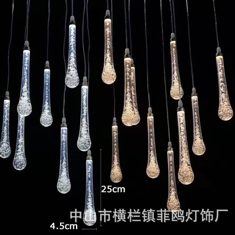 婚庆道具亚克力吊灯10头发光水滴 婚礼舞台布置装饰灯