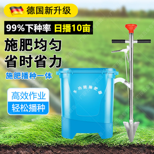 德国播种神器玉米花生施肥一体机育苗菜籽点播种工具手动追肥种子