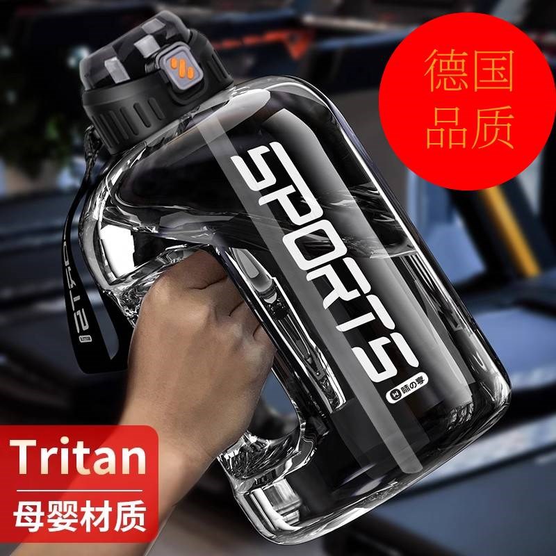 德国品质水杯大容量耐高温吨桶吨2025男女新款大肚健身运动水壶