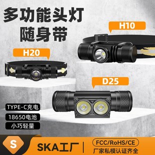 手电筒 充电头灯强光防水登山露r营户外钓鱼骑行感应调焦led头戴式