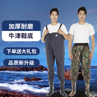 成人连体下水裤 雨衣防水加厚插秧过膝抓鱼赶海皮叉 全身半身男女款