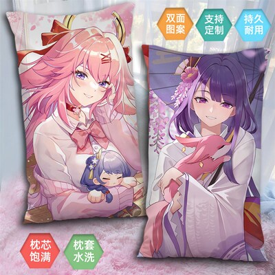 【送枕芯】八重神子半身抱枕二次元订制枕头动漫睡觉枕等身2way男
