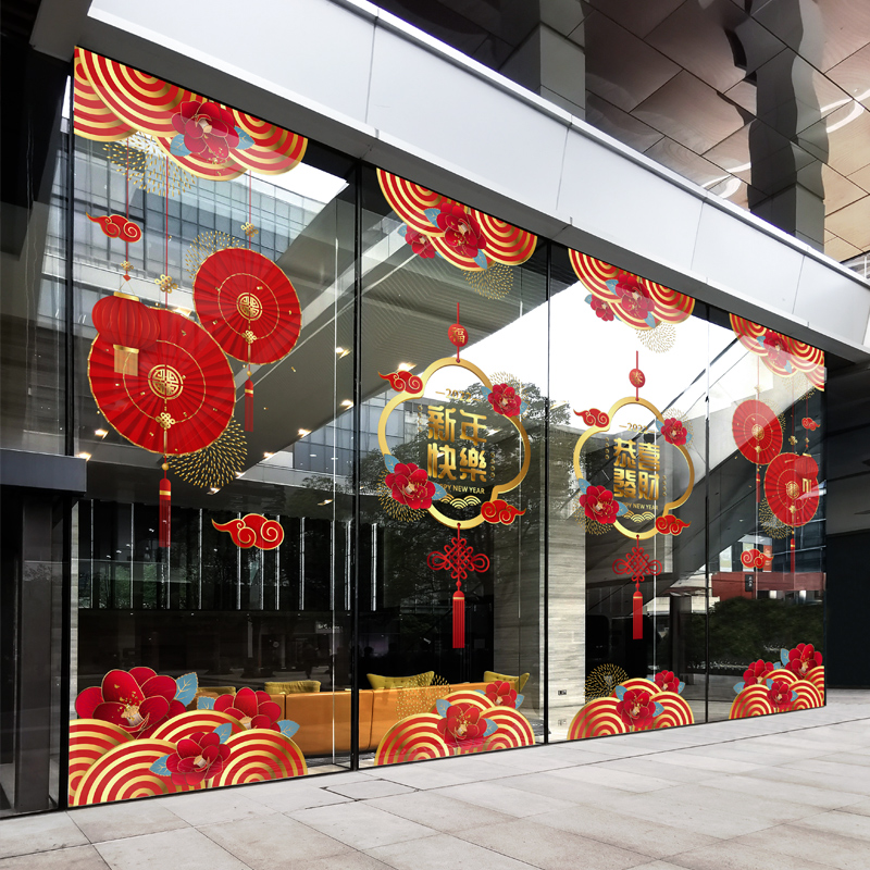 喜庆折扇灯笼简约橱窗贴画新年春C节酒店玻璃门套装饰布置静电贴