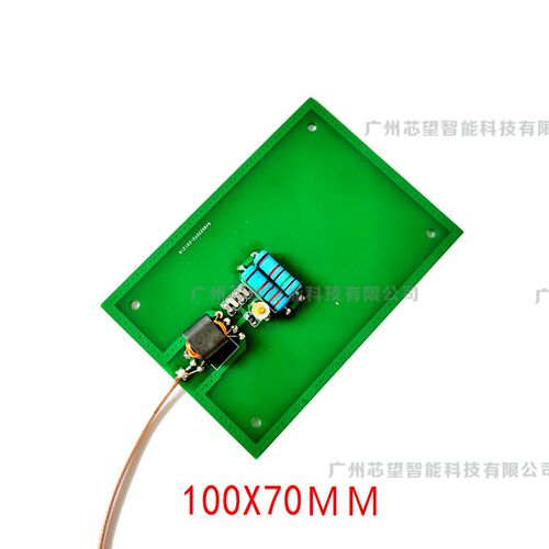 RFID中功率读写器天线 100*70MM PCB 、M读卡器天线、15693协议