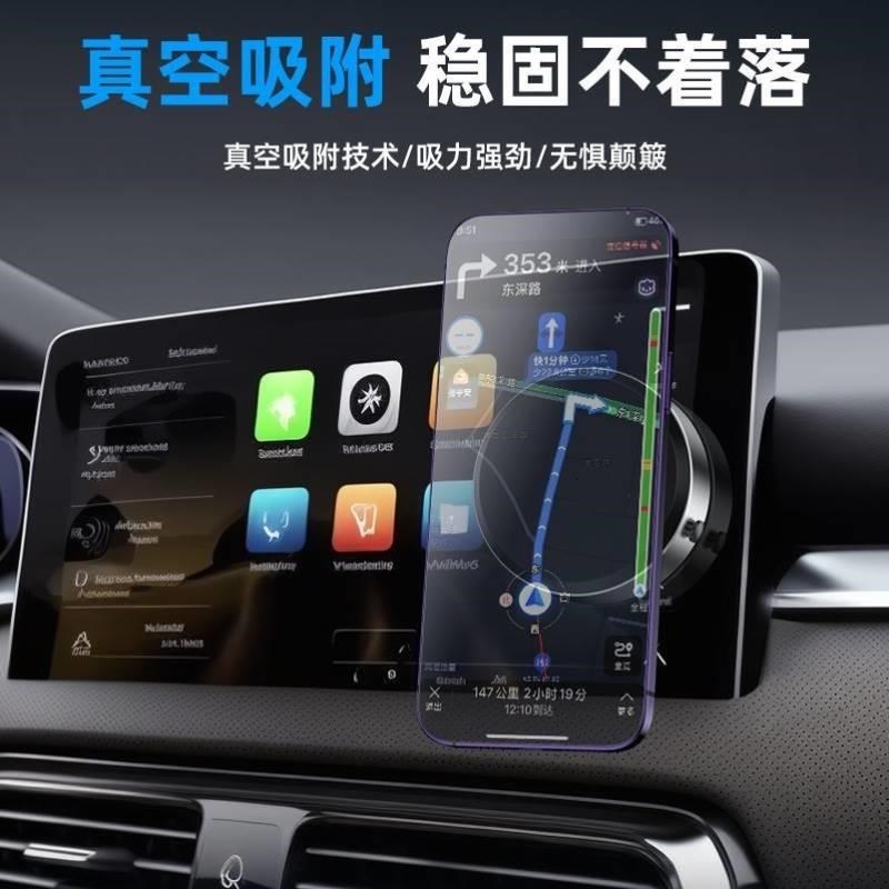 新款真空吸附汽车手机支架导航超强双面磁吸懒人手机支架