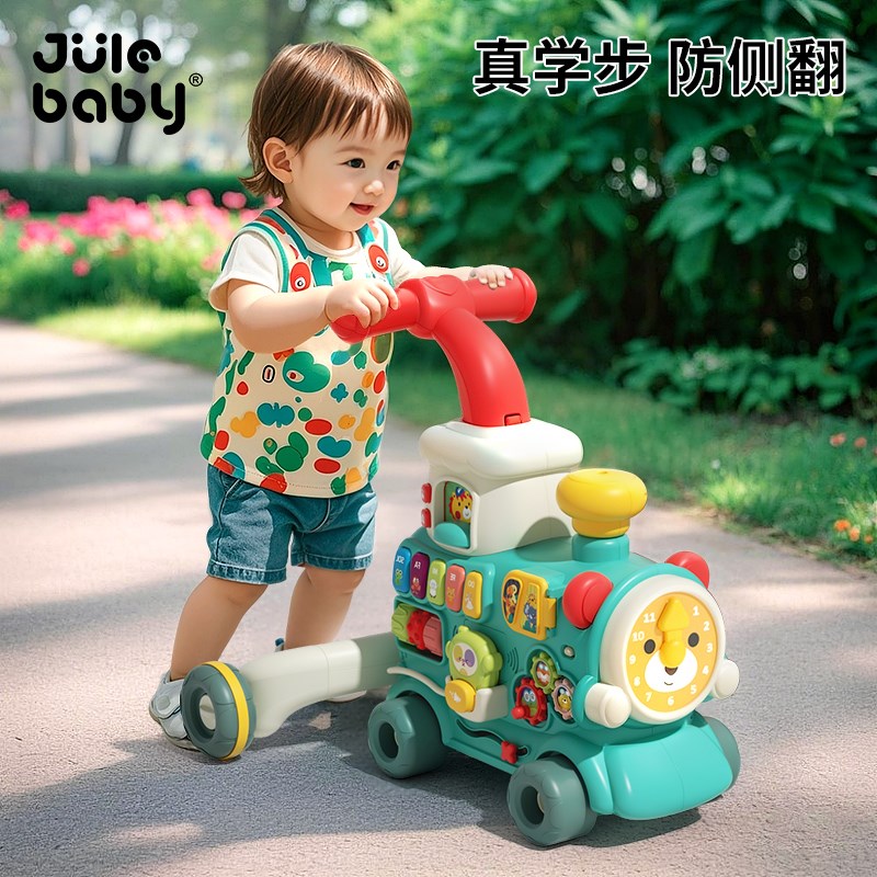 手推式学步车婴儿手推宝宝学步小推车E学走路助推车玩具儿童1到3