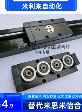 IDE05 IDE07 IDE08 IDE09-10 15M 15N 20N 25 30滑轨5滑轨4滑块3