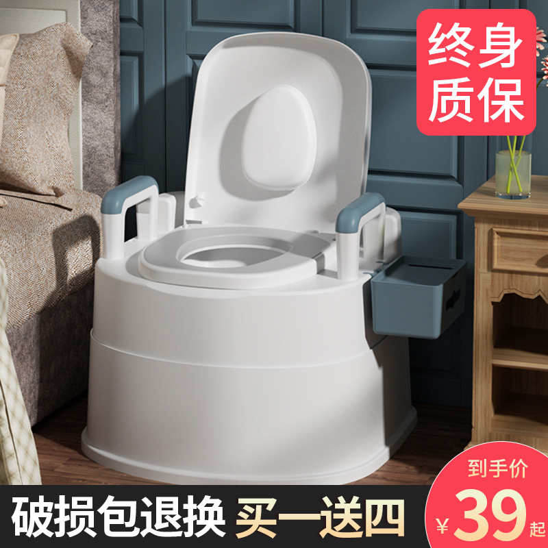 老人马桶c坐便器可移动家用坐便椅孕妇室内便携式成人座便器老年