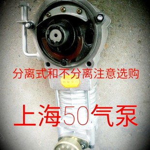 上海50拖拉机配件 CT21型空压机 打气泵 铝壳刹车无轮气泵分离式