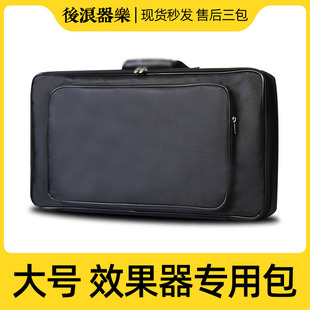 大号效果器轨道板收纳包单块效果器包演出排练轻便耐磨防水大容量