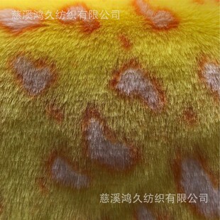 工厂直供 现货黄色提花兔毛 加厚女装面料 抱枕 靠垫 长毛绒 绒布