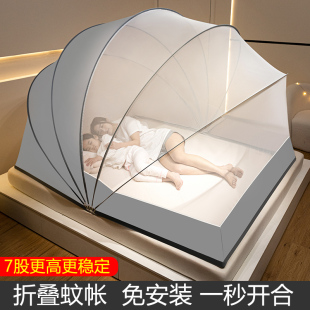 折叠网红蚊帐家用免安装 2023年新款 蒙古包卧P室单人床防蚊罩婴儿