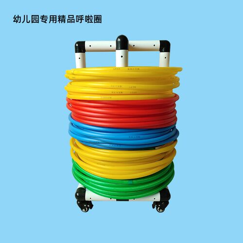 呼啦圈幼儿园专h用塑料小学生儿童体能运动早操训练器材小孩体操